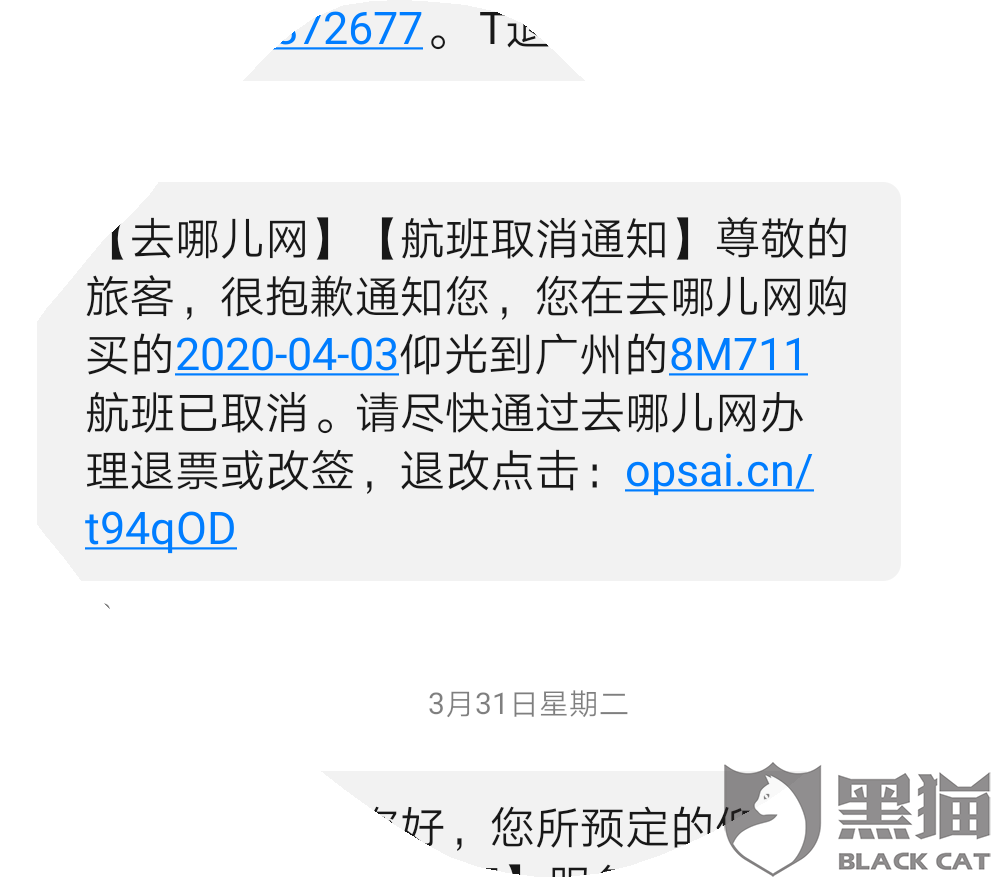 552b-itvqcca0823043.png