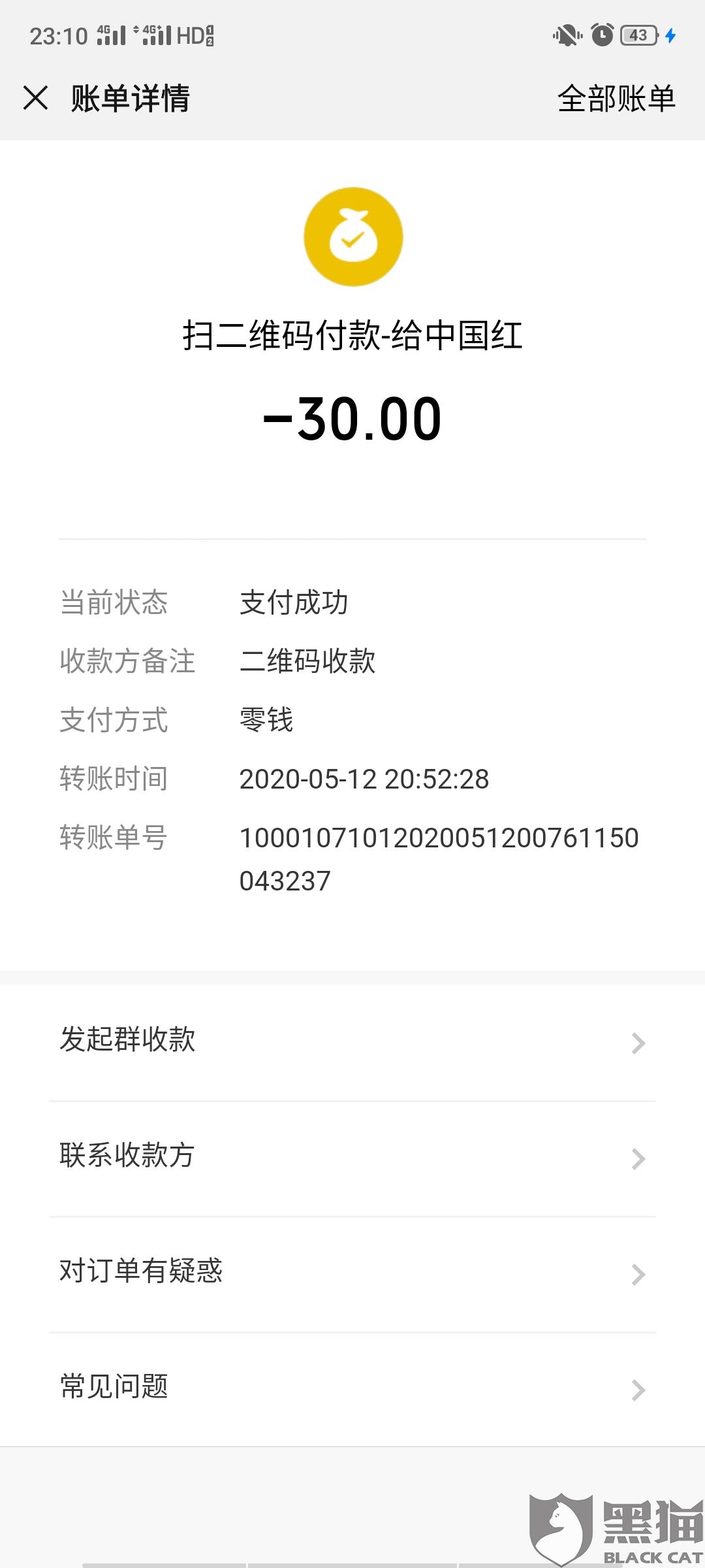 如何加入货拉拉司机app 0510-itvqcca0537980.jpg