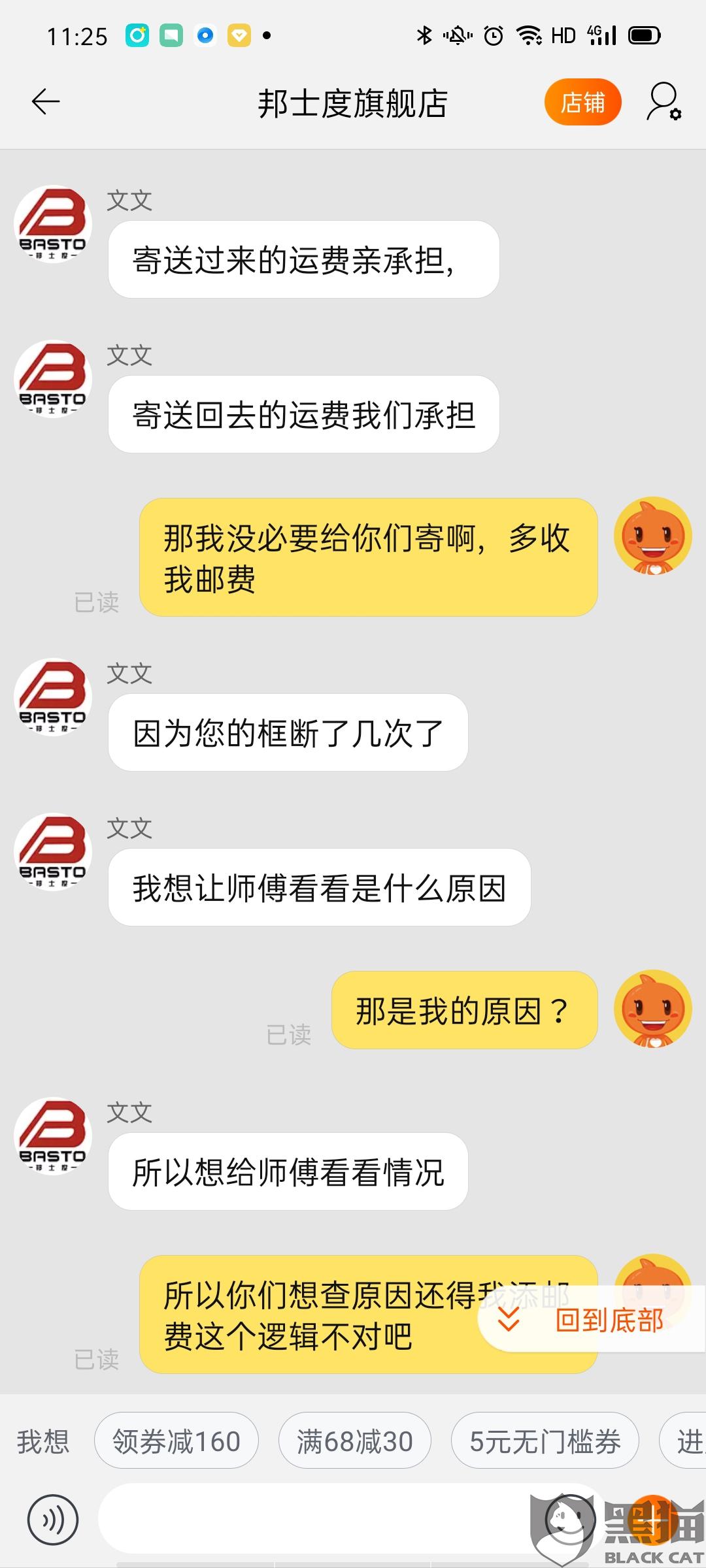 ceba-itvqcaz9943106.jpg