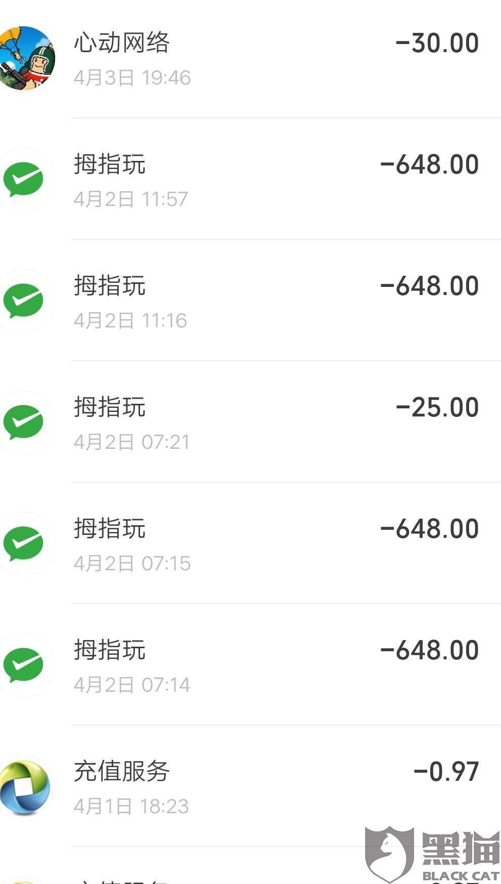 手机分期银行卡没流水可以吗 新浪网