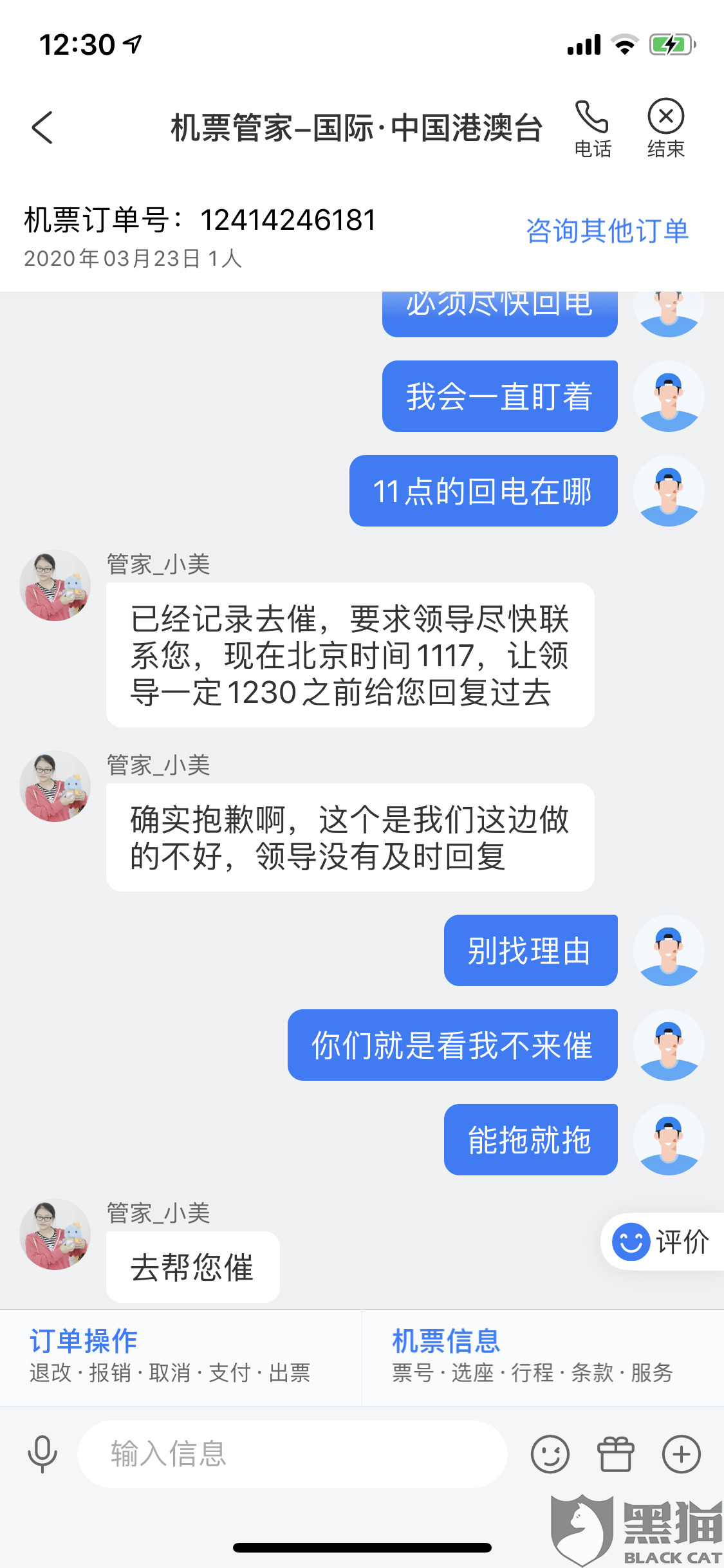 1058-itvqcaz9643146.png