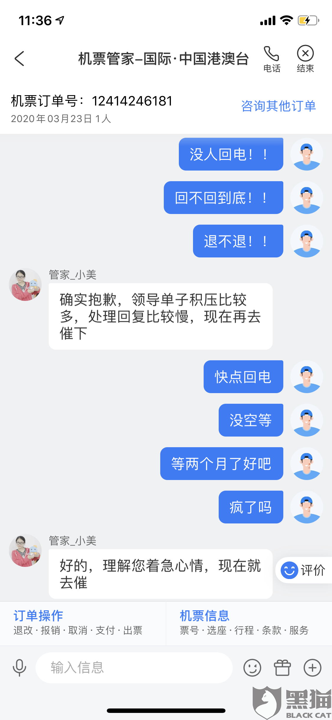 4c4c-itvqcaz9643465.png