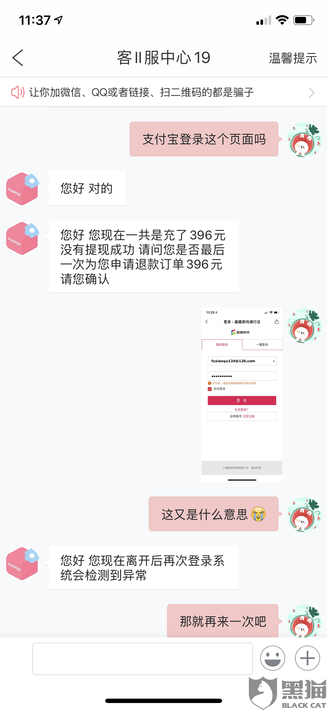 官方微博代运营 8184-itvqcca0756553.png
