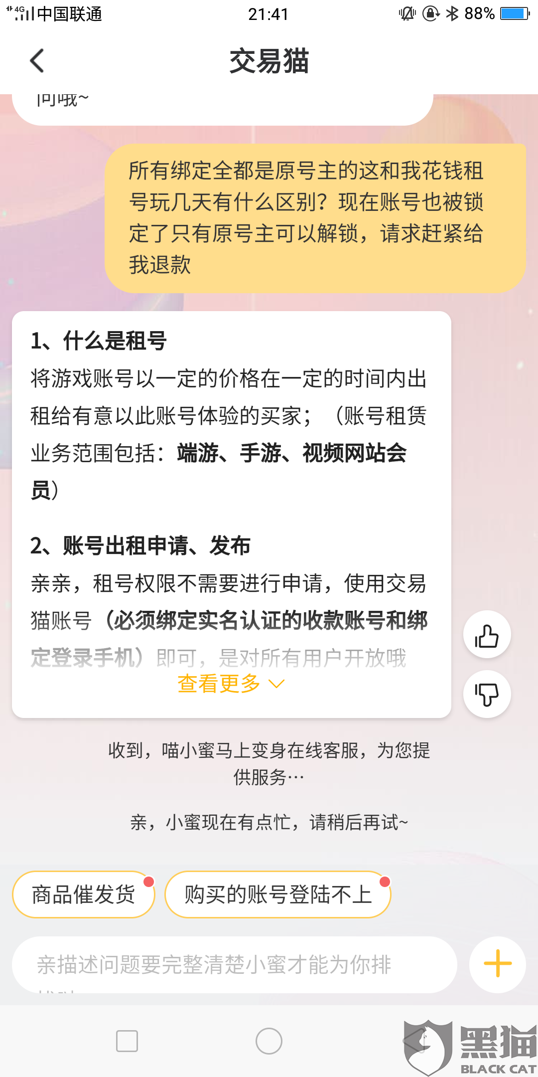31fe-itvqcca0770053.png