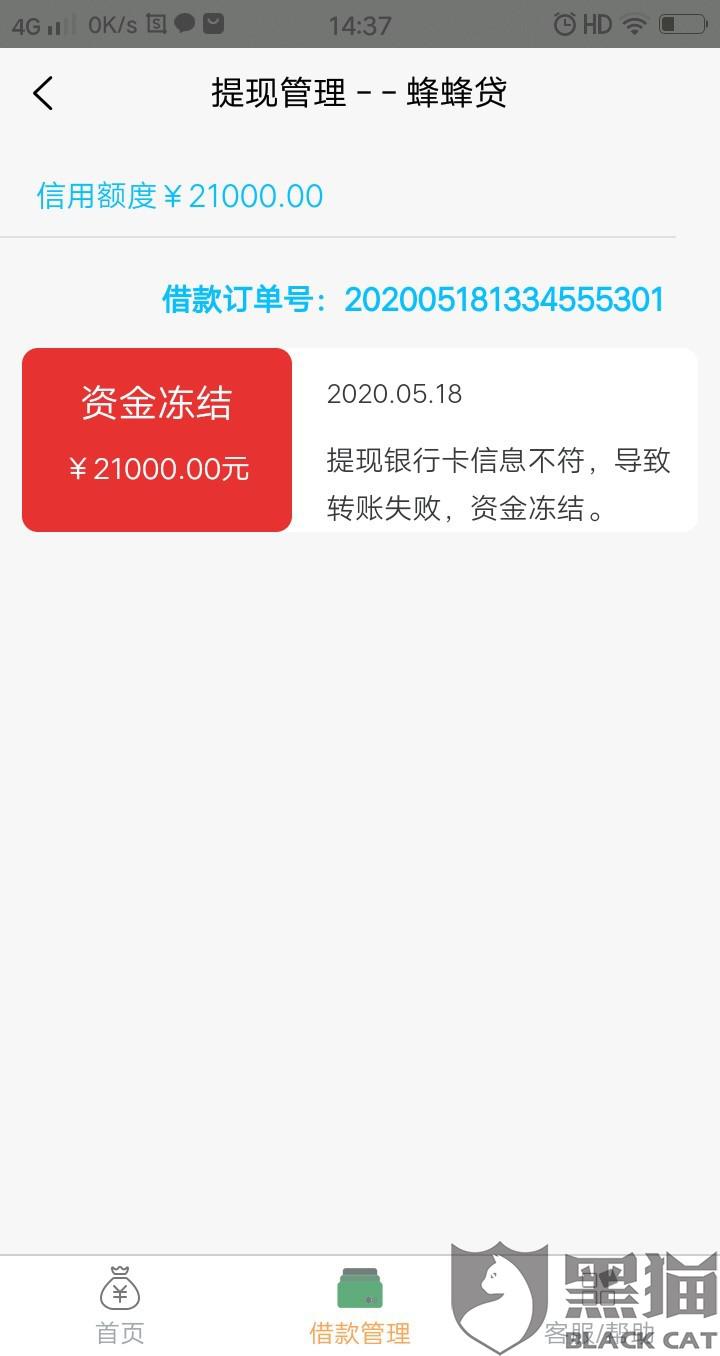 26bd-itvqcca1698930.jpg