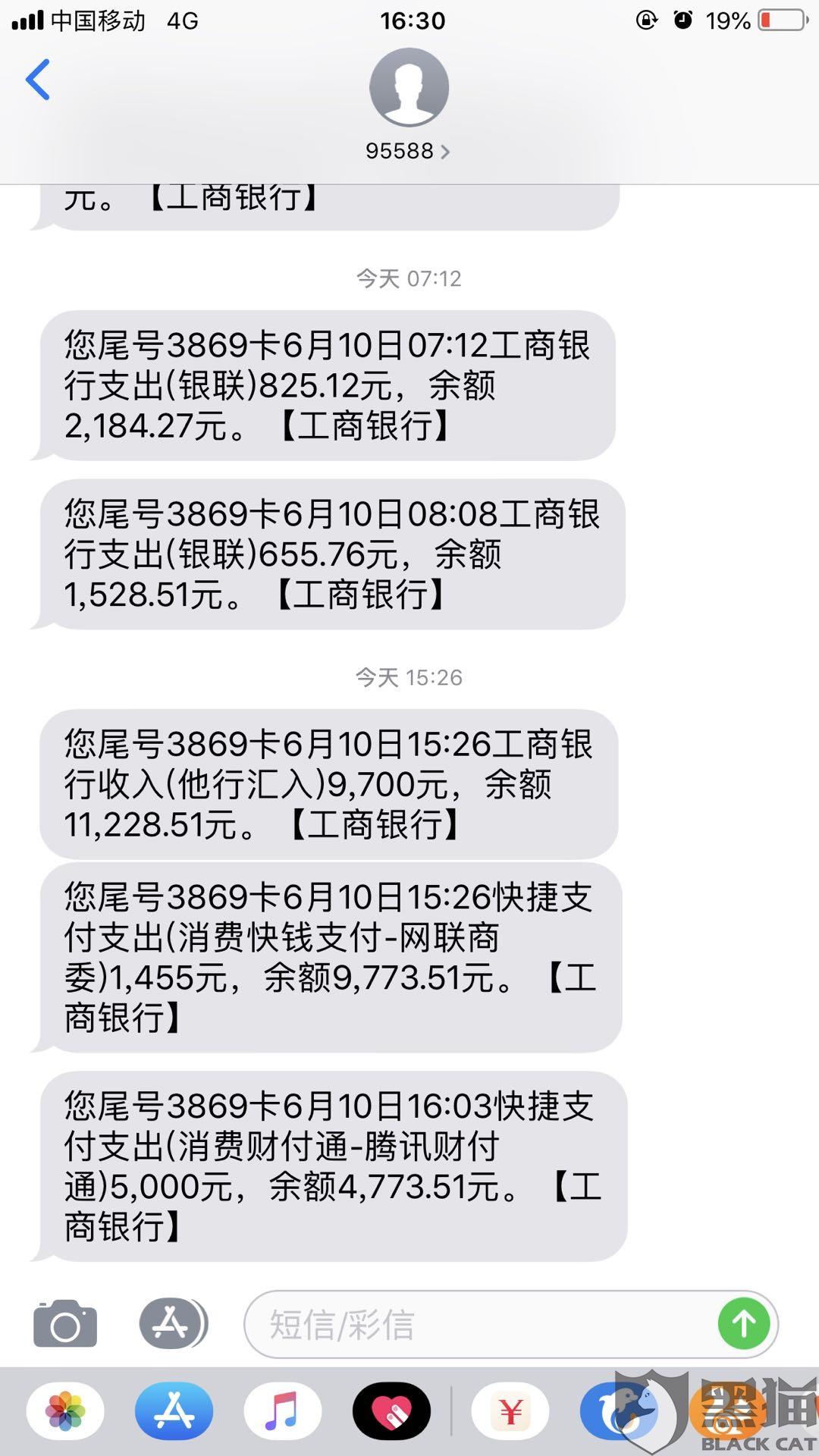 态度不好怎么道歉 64c7-itriatt2244900.jpg