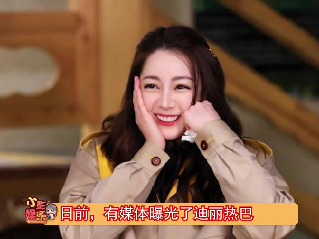 和迪丽热巴表白的明星合集:谷嘉诚对迪丽热巴表白