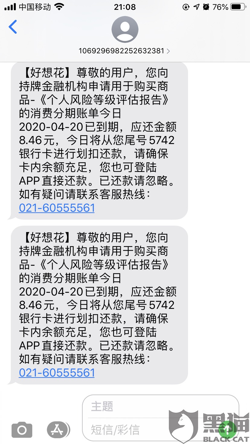576d-itriatt1210408.png