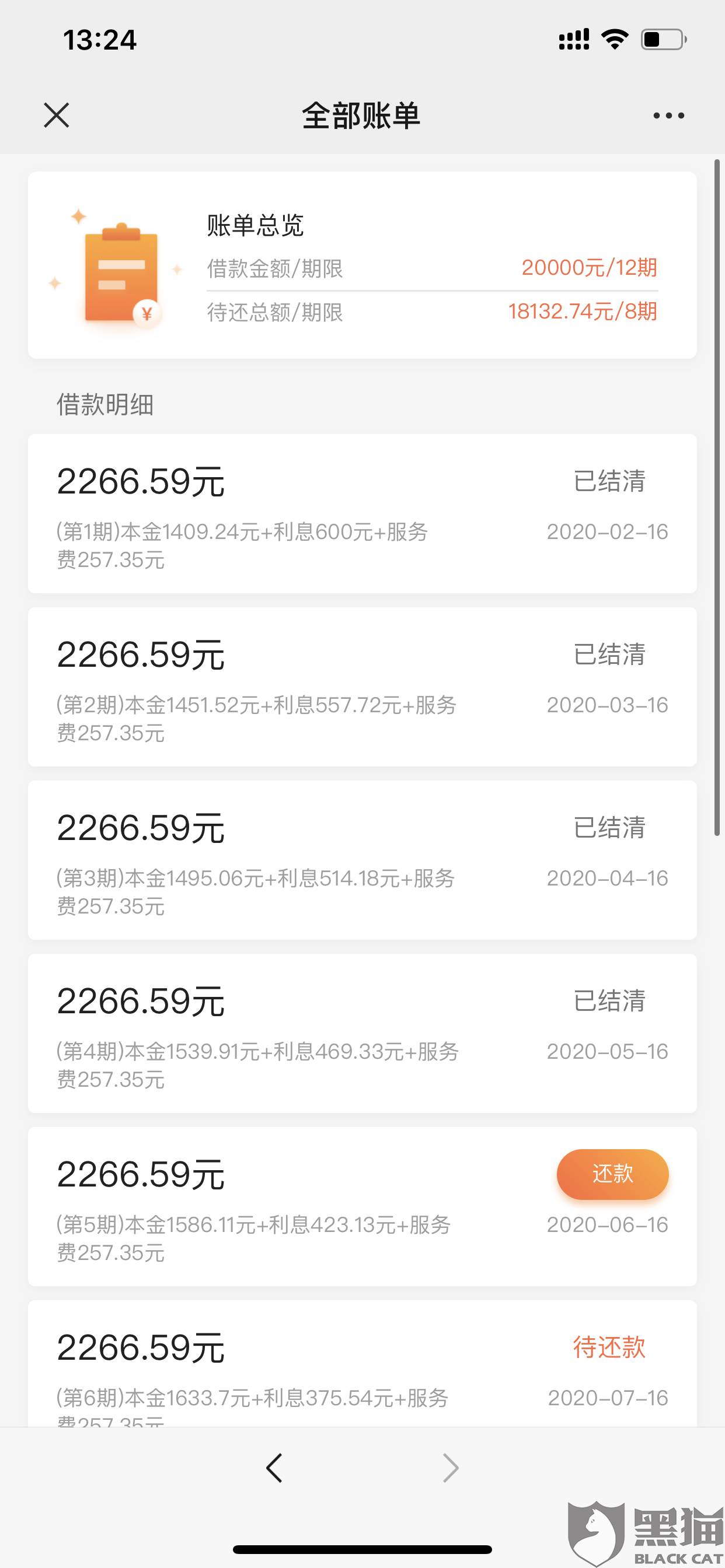 0438-itvqcca0387265.png
