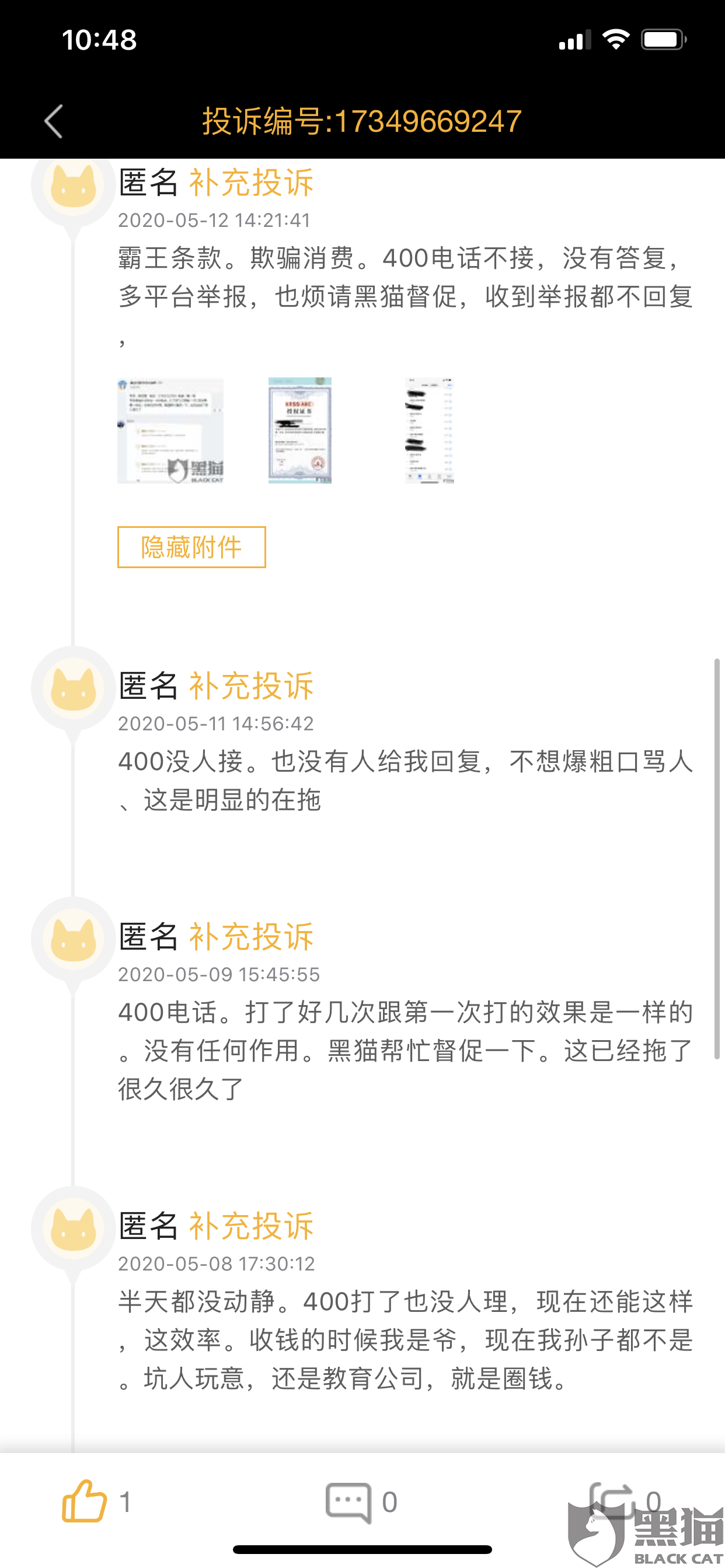 87e0-itvqcca0042118.png