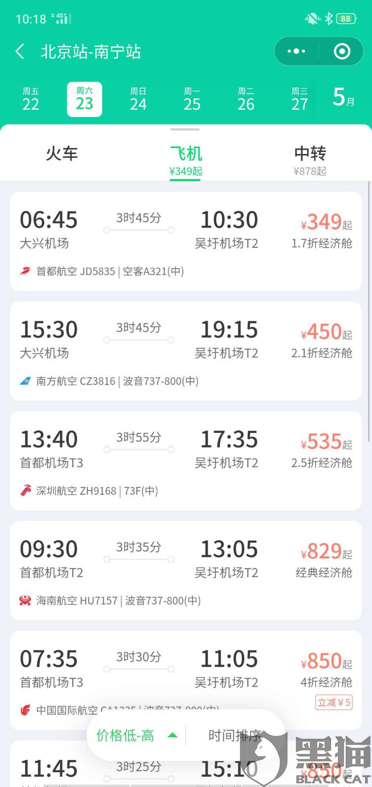 安防公司取名字 063f-itvqcaz9561501.jpg