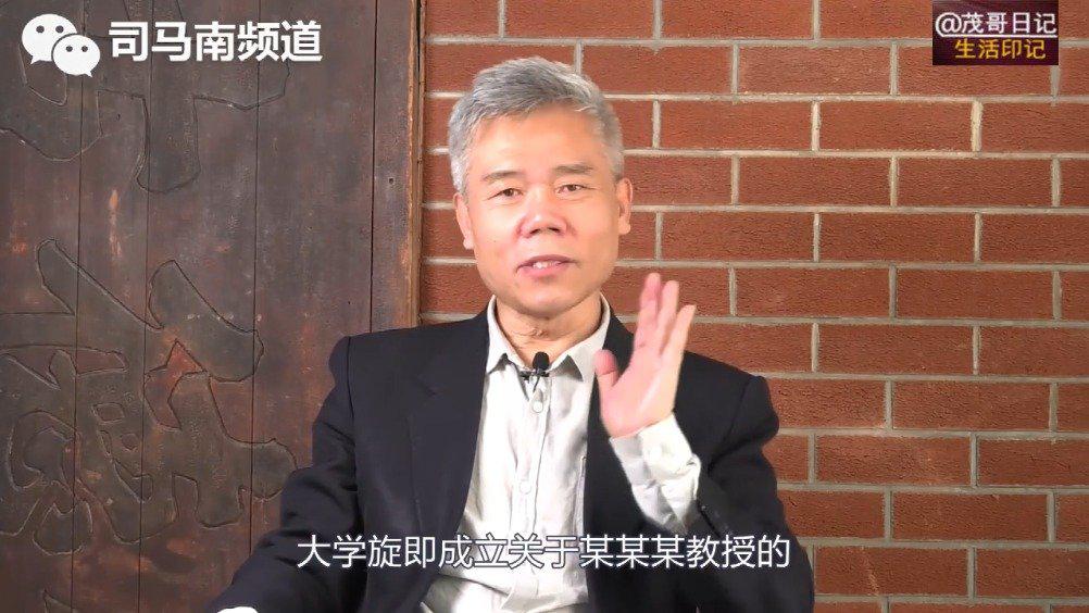 司马南聊童大焕全集:方方带货,带出个童大焕