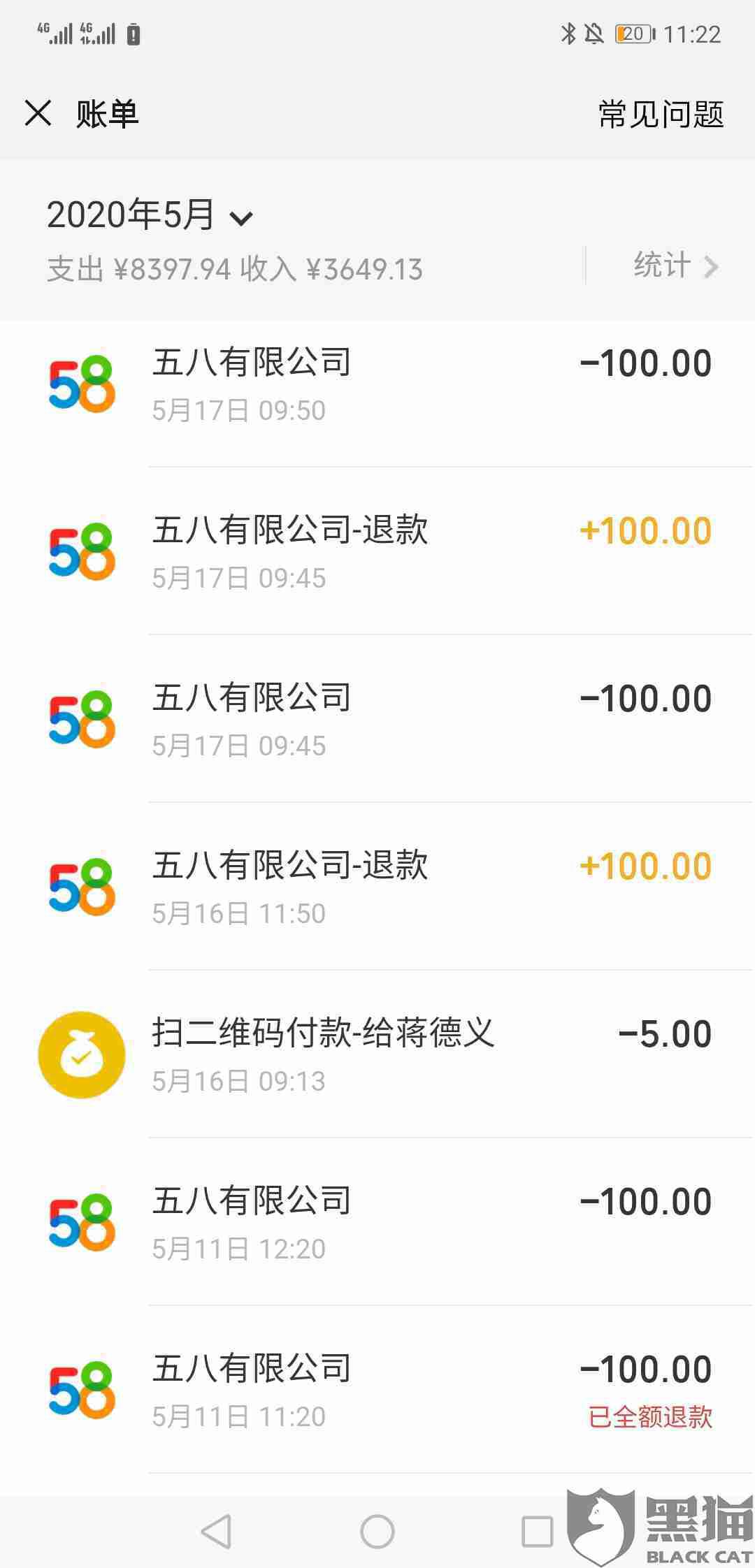 啥叫58同城 c9e2-itvqcca3341461.jpg