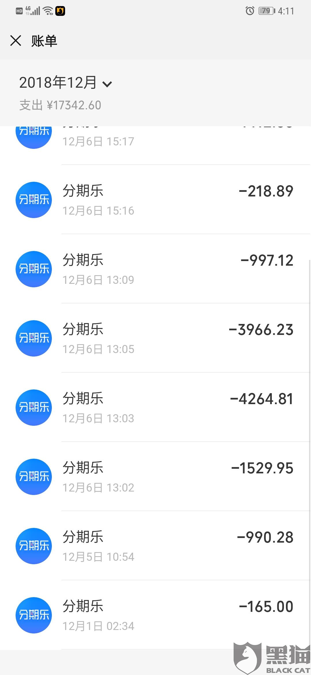 注销账号要银行流水 新浪网