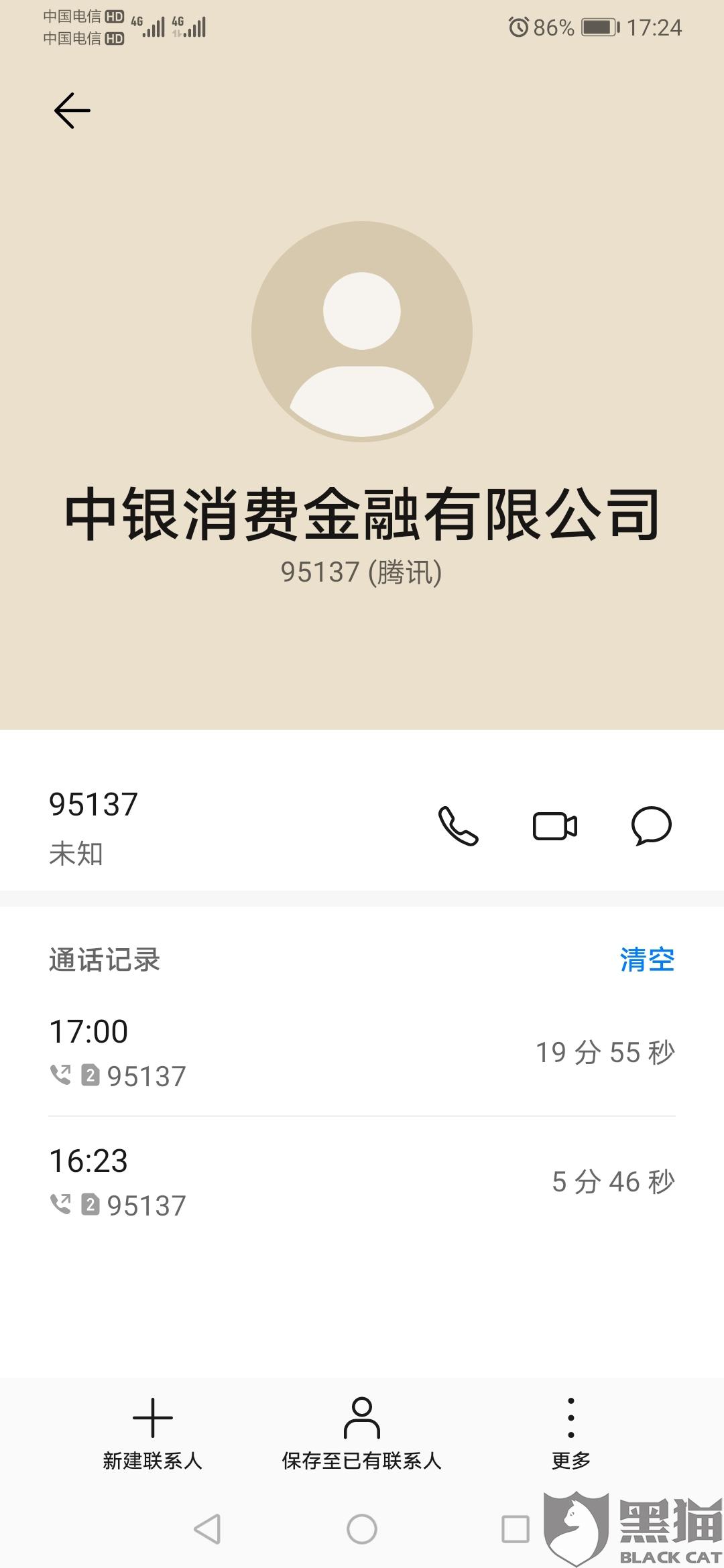 时间,你们这是耍流氓,什么利息滞纳费的我就不跟你们算了,我逾期在先