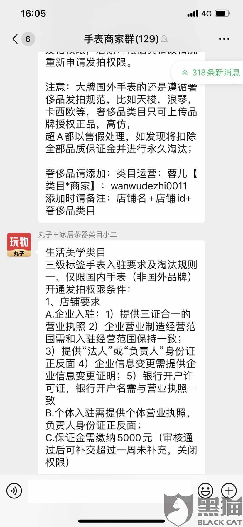 6fc5-itvqcca4849791.png