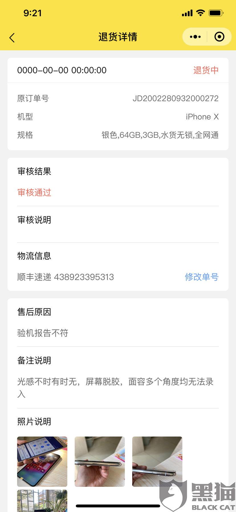 d1cc-itvqcca2916162.png