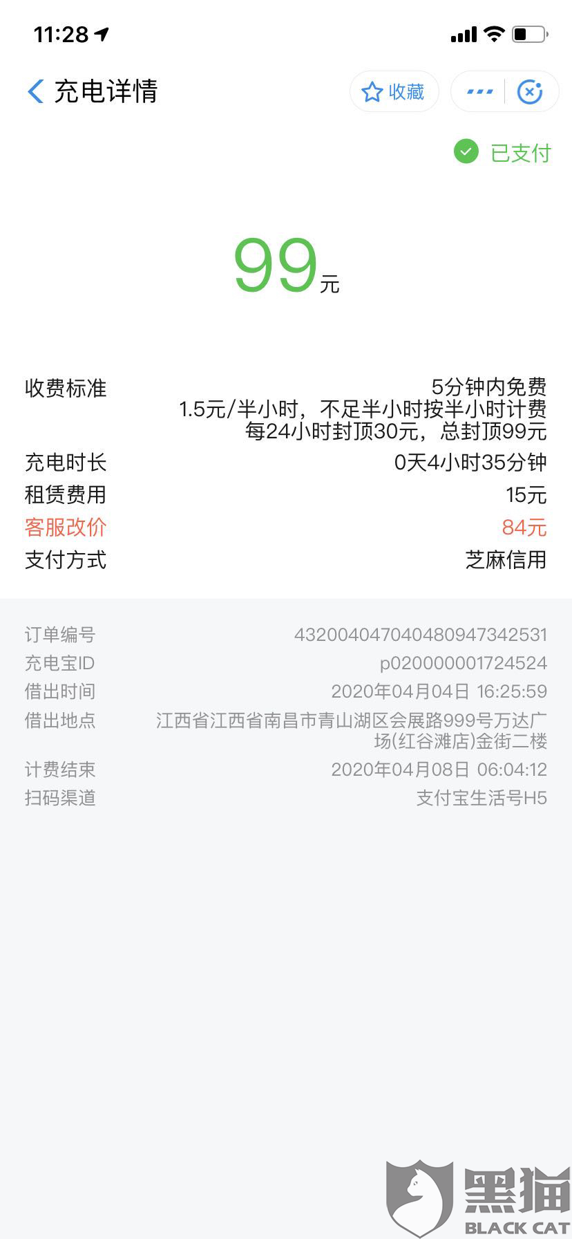 eda5-itvqcca5134136.png