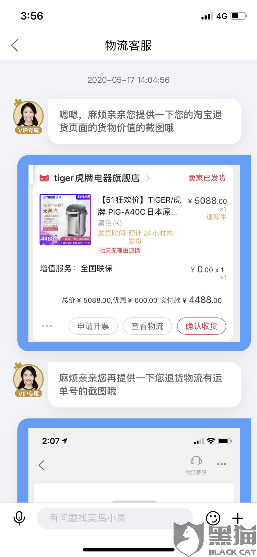 341b-itvqcca5577266.png