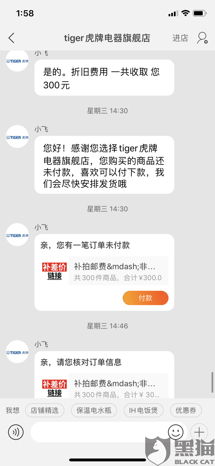 菜鸟裹裹发快递贵不贵 4403-itvqcca5576735.png