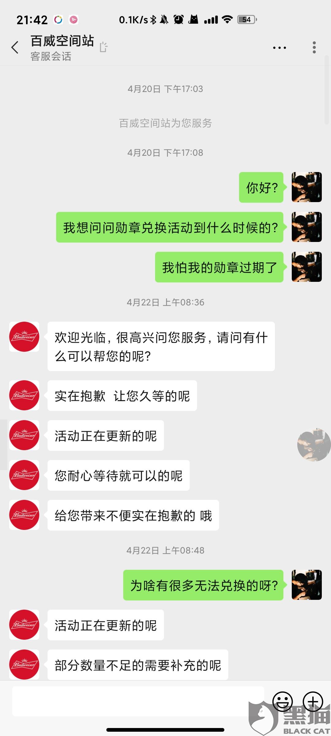 服务号取消关联小程序 54eb-itvqcca4505745.jpg