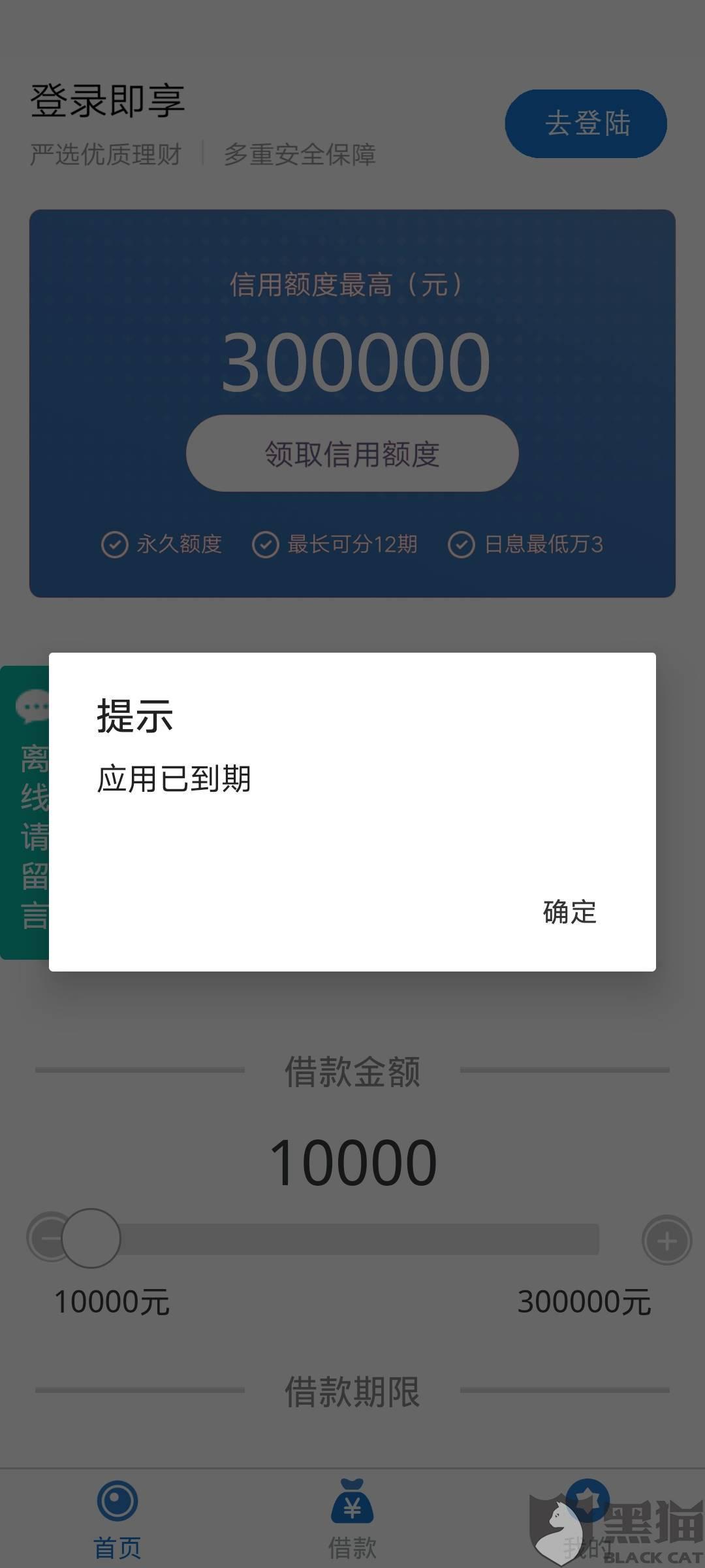宜享花提大额银行卡要多少流水 新浪网