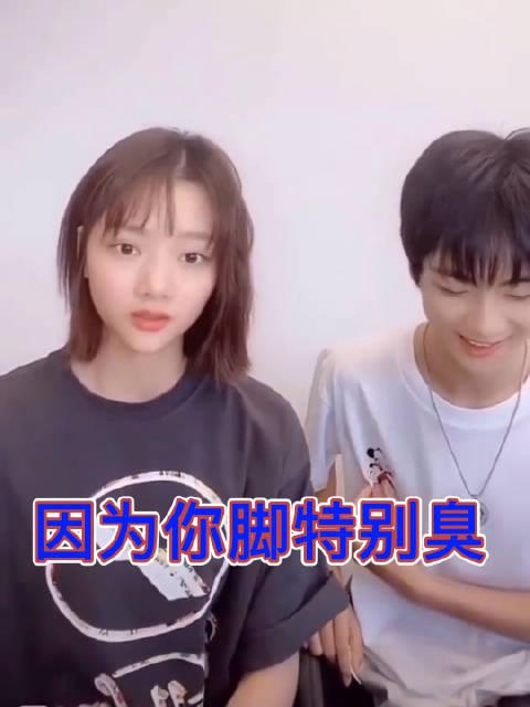 小小年纪，嘴巴真毒。说一个女孩“脚臭”，不怎么好看……