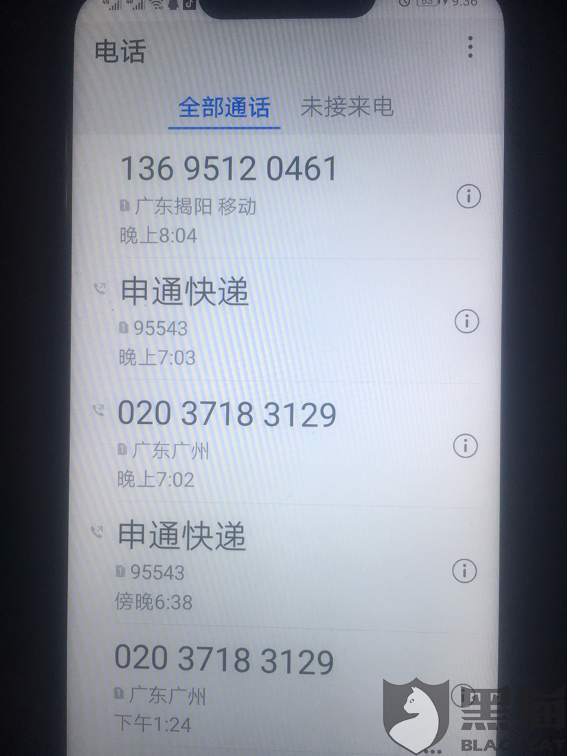 快递怎么发货到指定地址 8ec1-itvqcca5295066.png