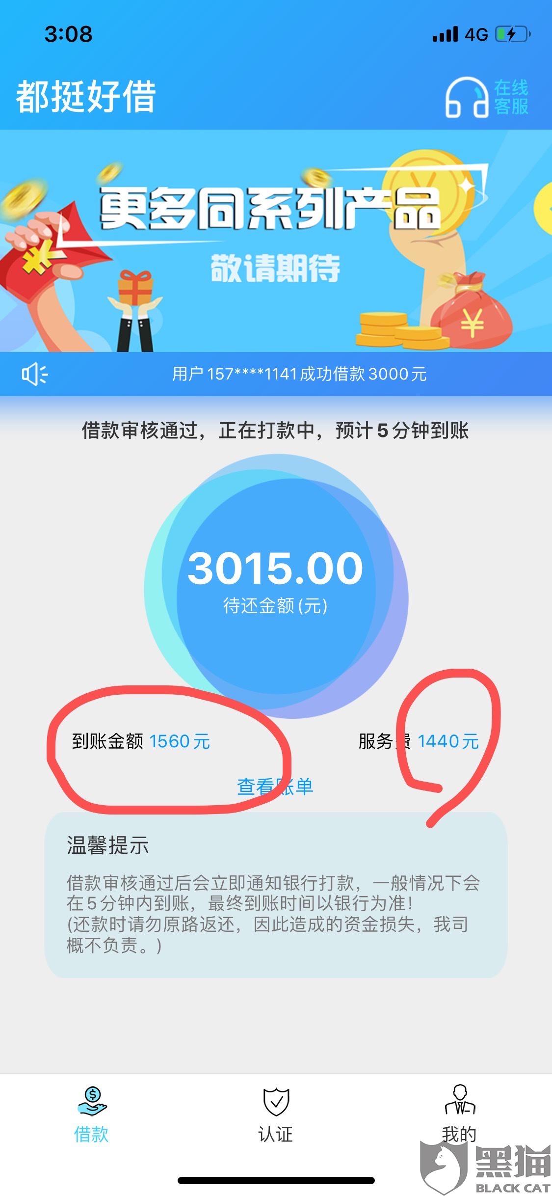 74c3-itvqcca2771034.jpg