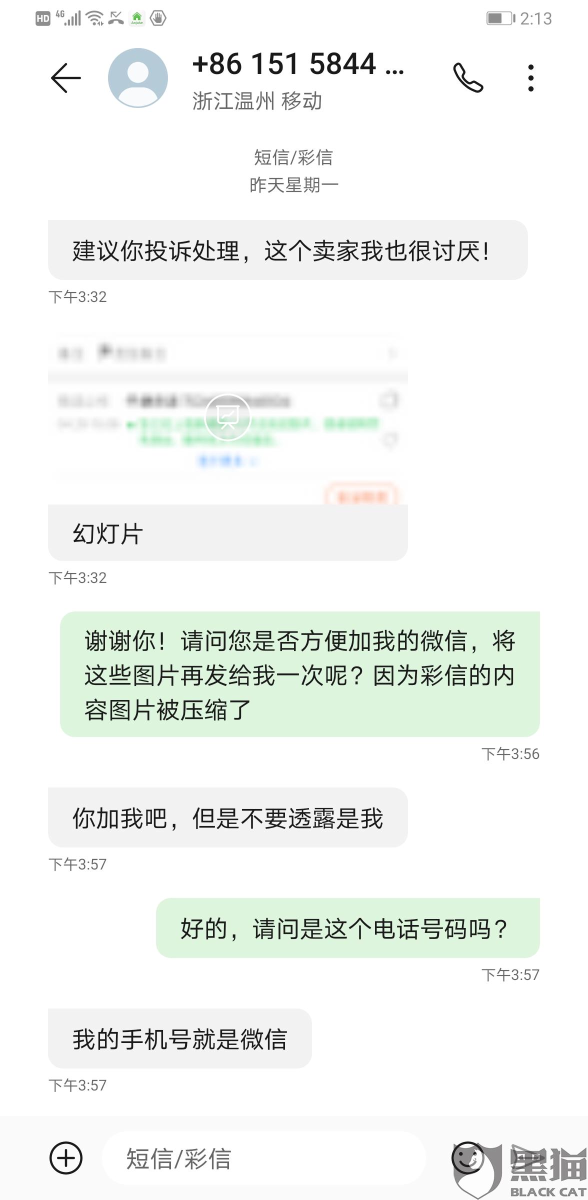 2020人口普查结束 住址信息会泄漏吗(3)