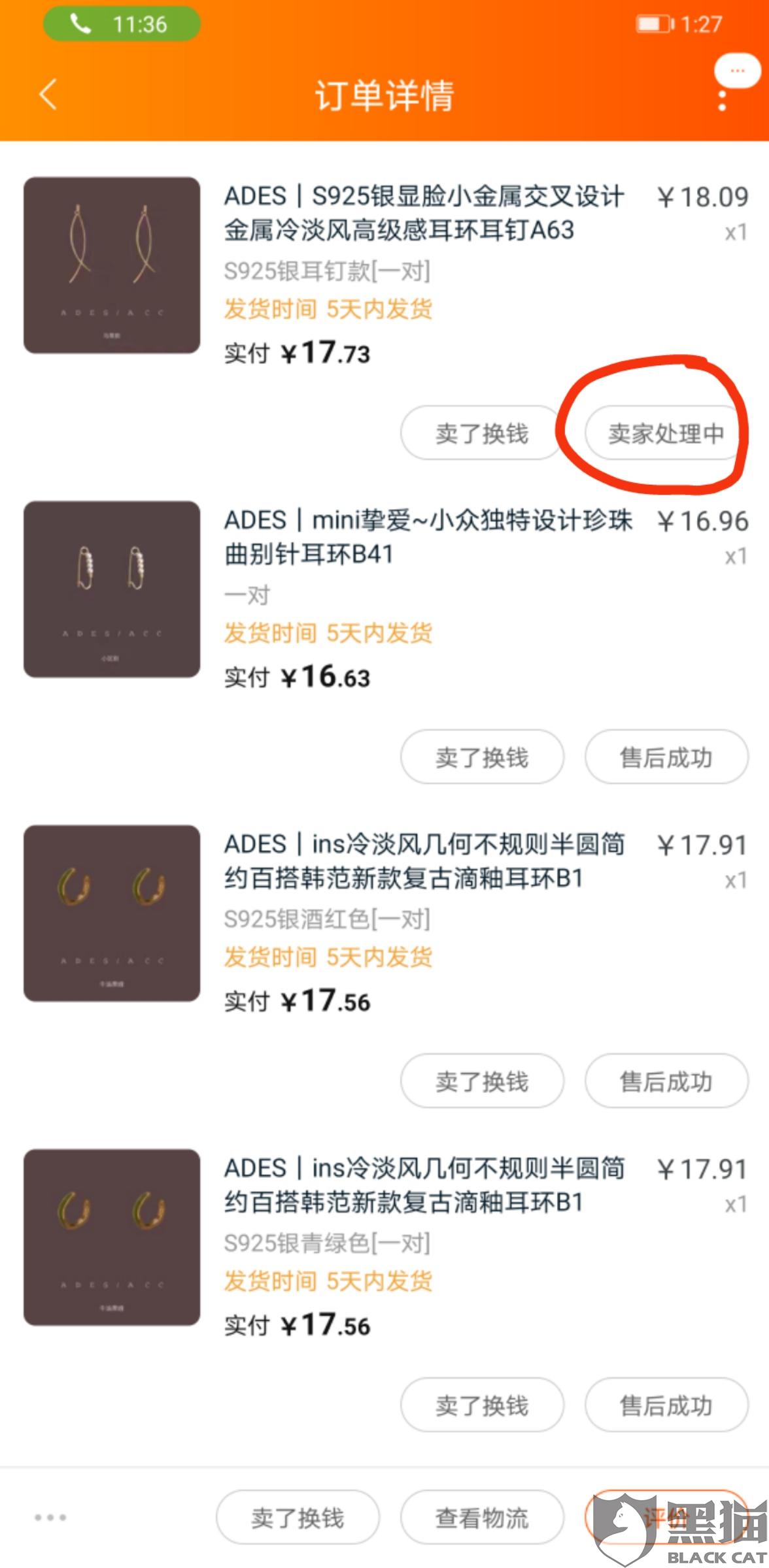 2020人口普查结束 住址信息会泄漏吗(3)