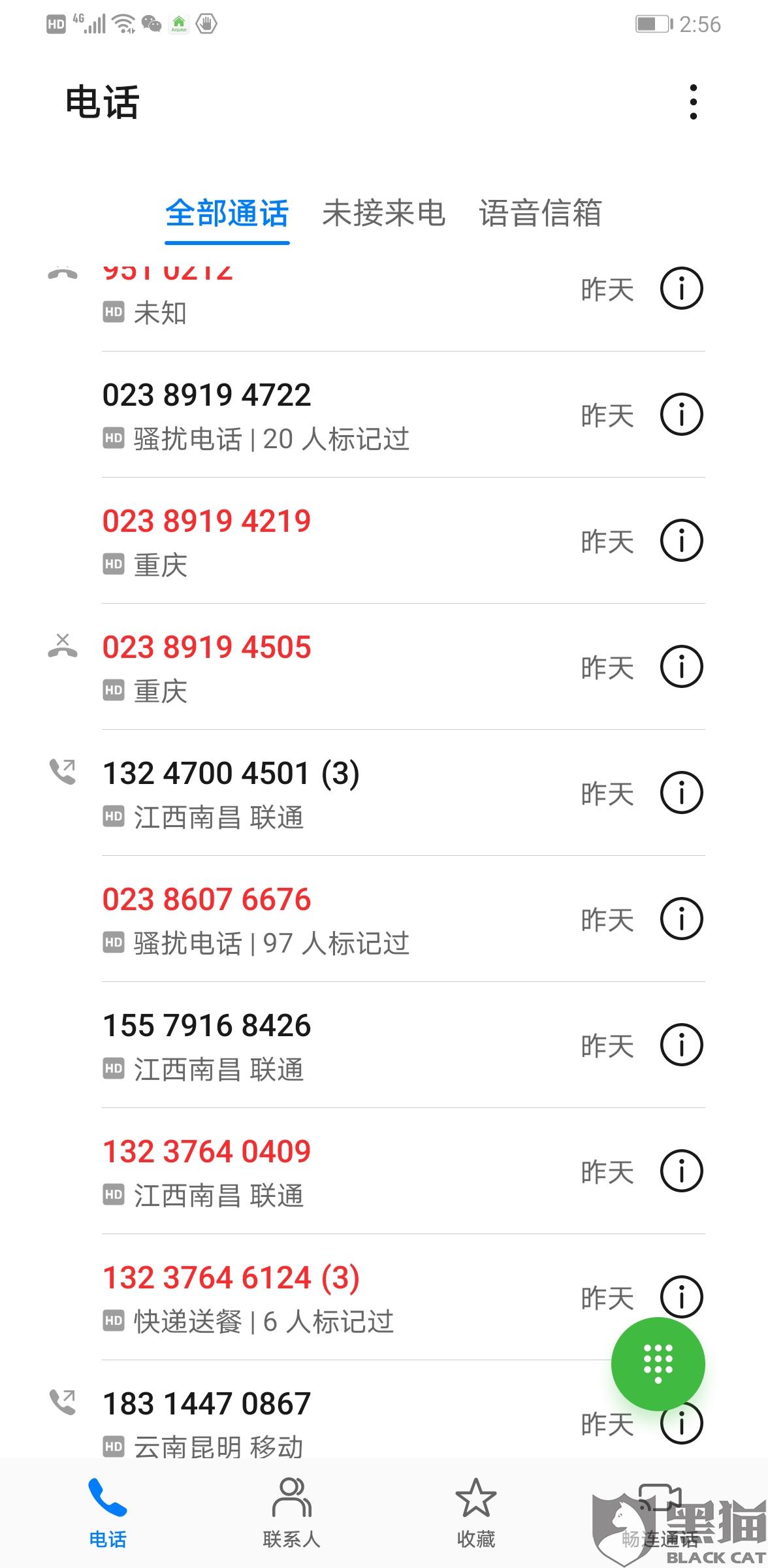 2020人口普查结束 住址信息会泄漏吗(3)