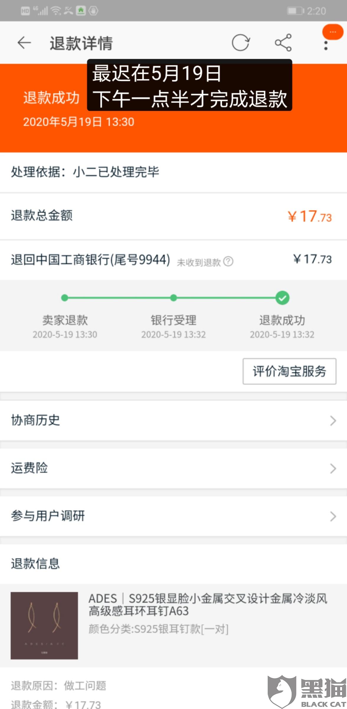 2020人口普查结束 住址信息会泄漏吗(3)