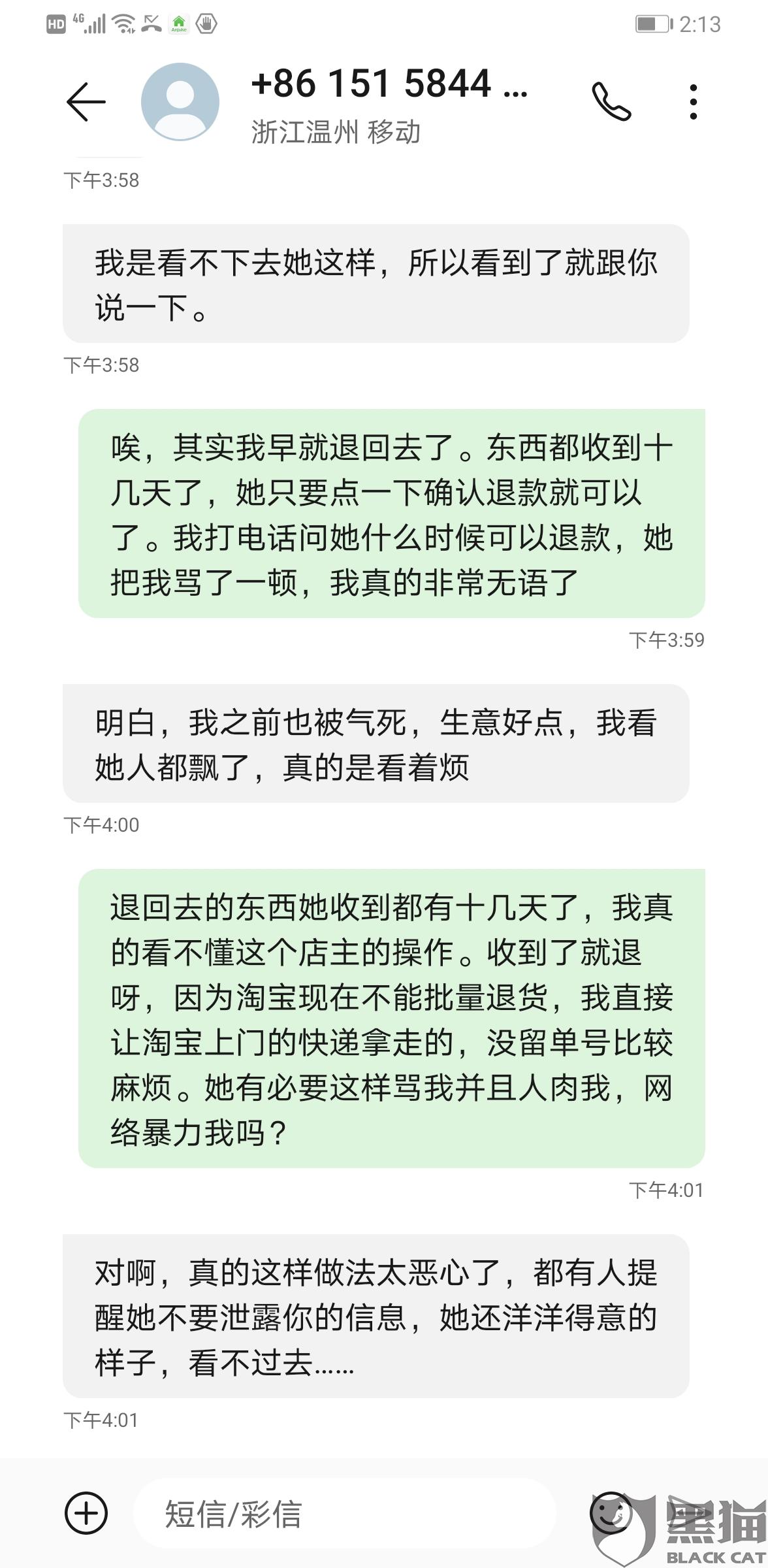 2020人口普查结束 住址信息会泄漏吗(3)
