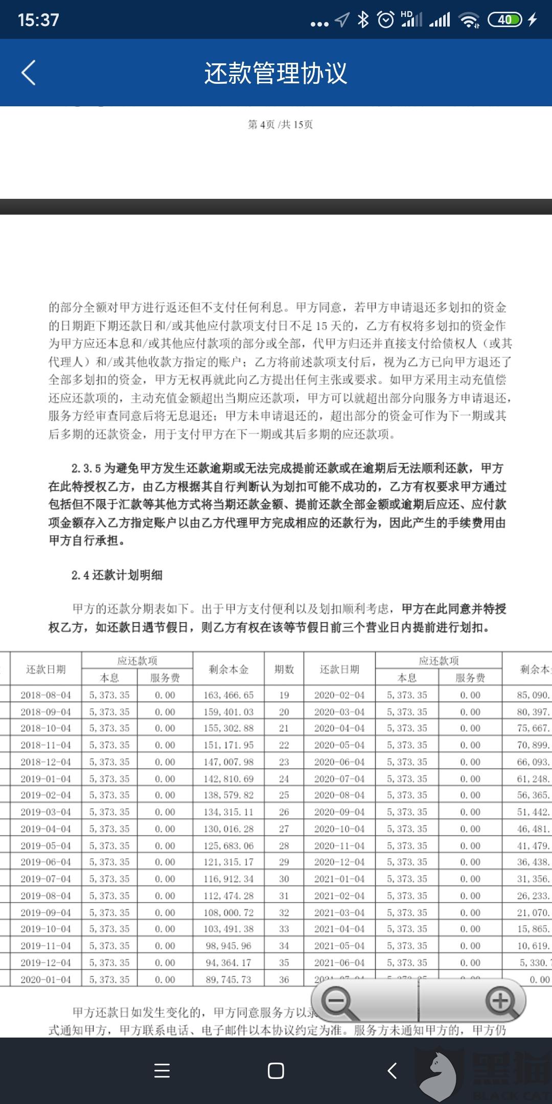 19f9-itvqcca3945729.jpg