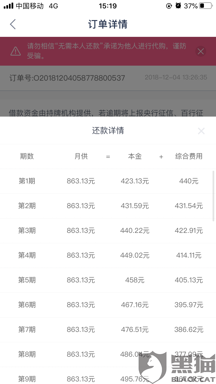 bd78-itvqcca4171237.png