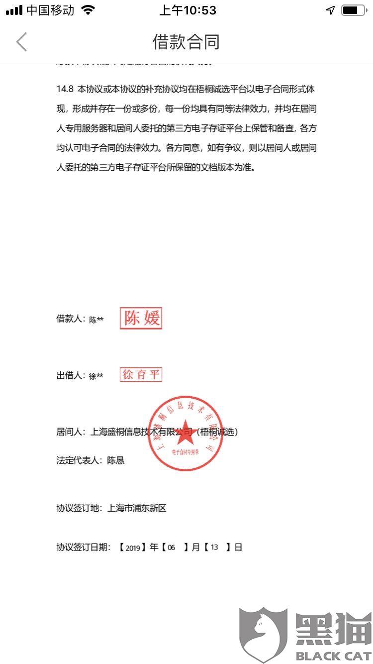 这一个月我家里老人无故摔了两次,第一次进医院都下了病危通知书,这几