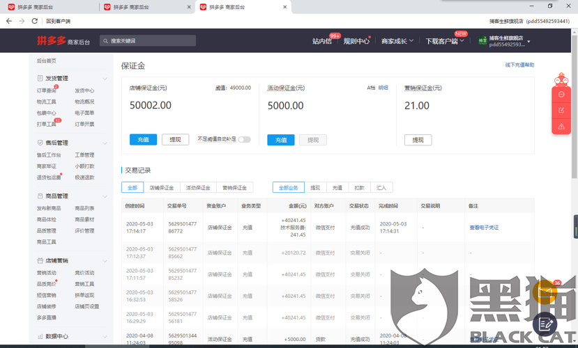 650a-itvqcca5233493.png