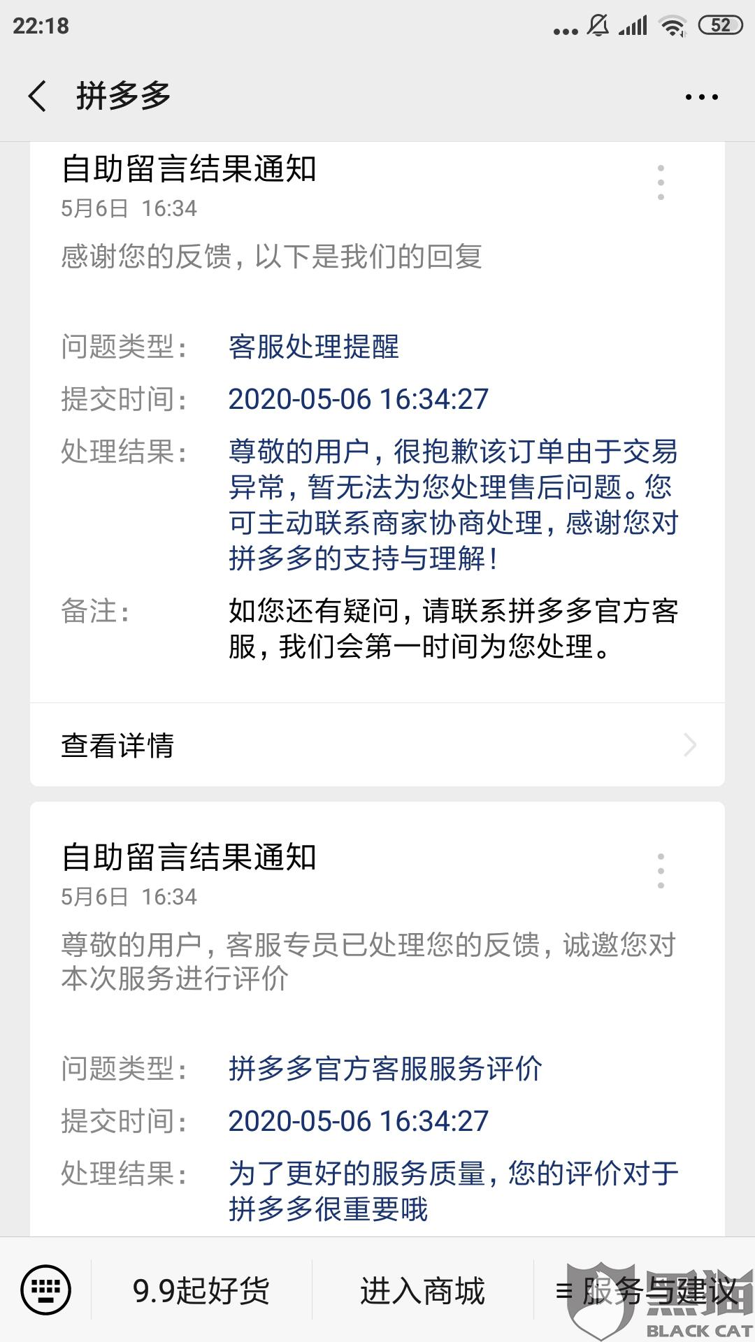 da99-itvqcca5421673.jpg