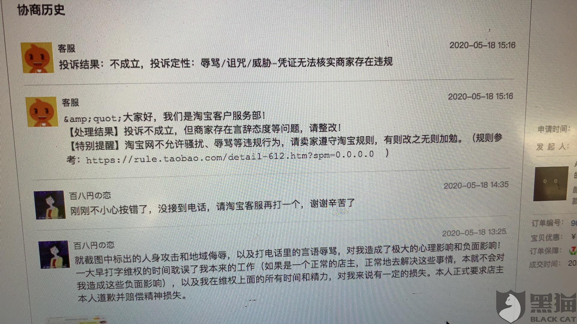 2020人口普查结束 住址信息会泄漏吗(3)