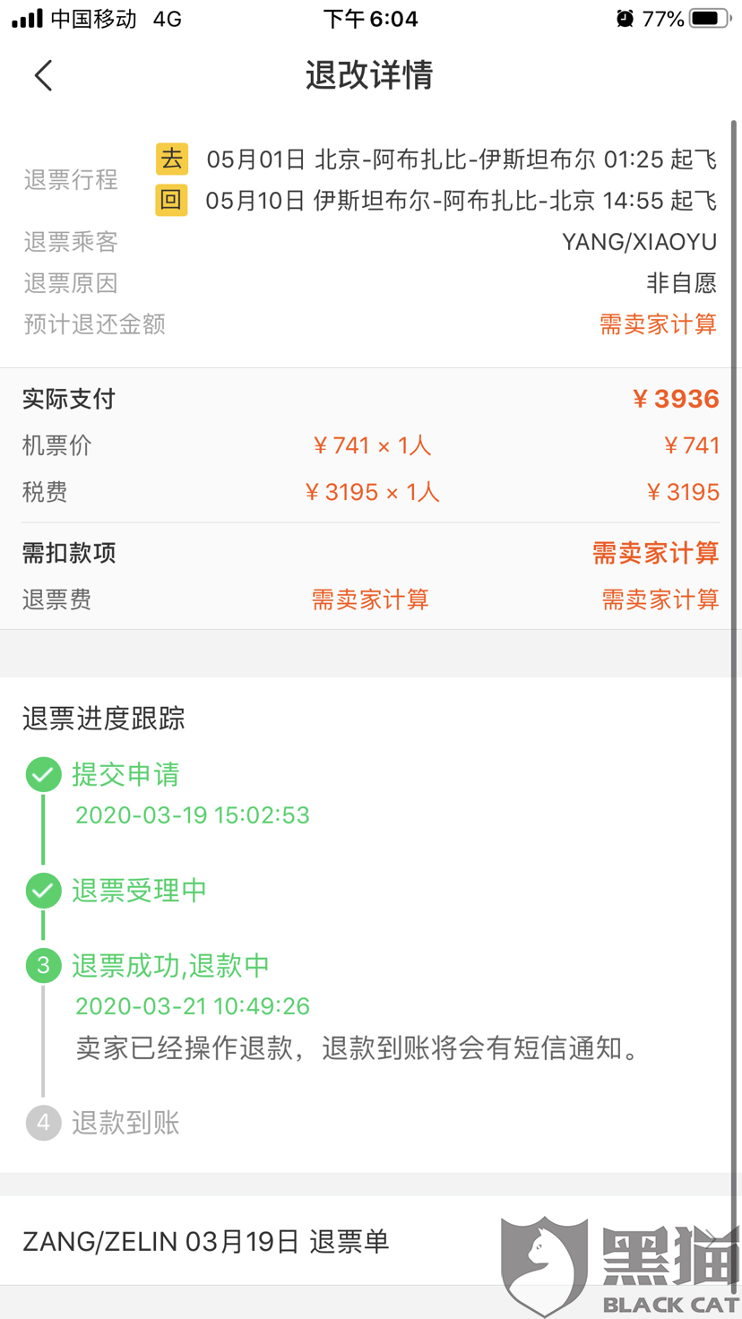 f257-itvqcca3246324.png