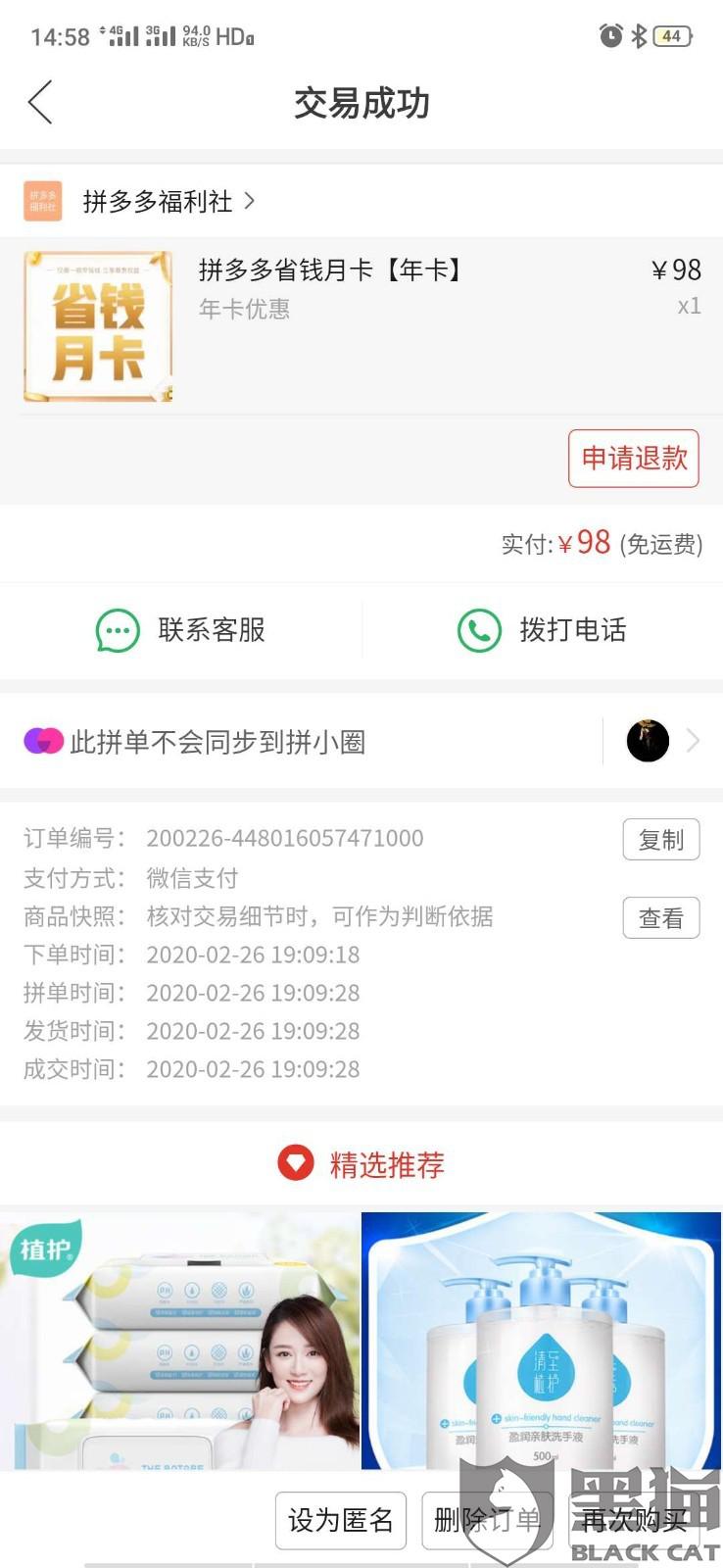 fa4c-itvqcca5535262.jpg
