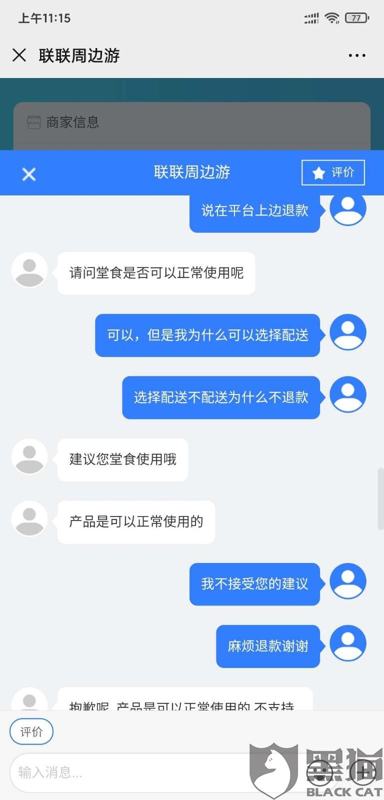 7b2e-itvqcca3245048.jpg