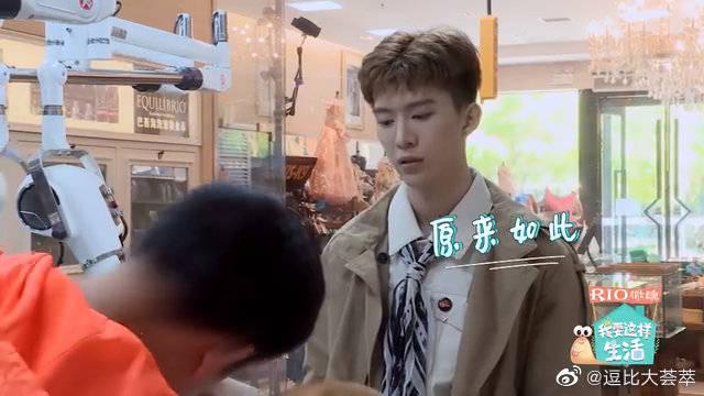 范虫虫空降现场起混乱,范丞丞节目现场抓范虫虫