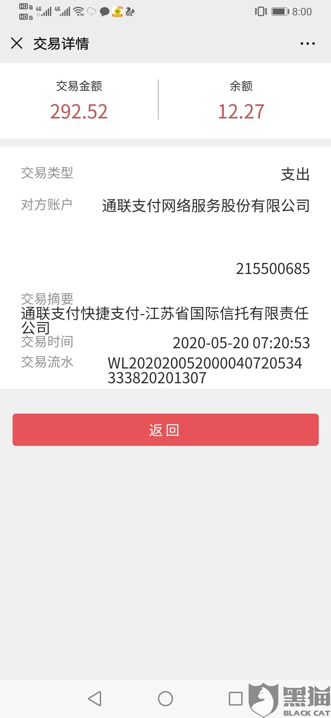 哪里能买到tg电报账号及在线支付的商家地址