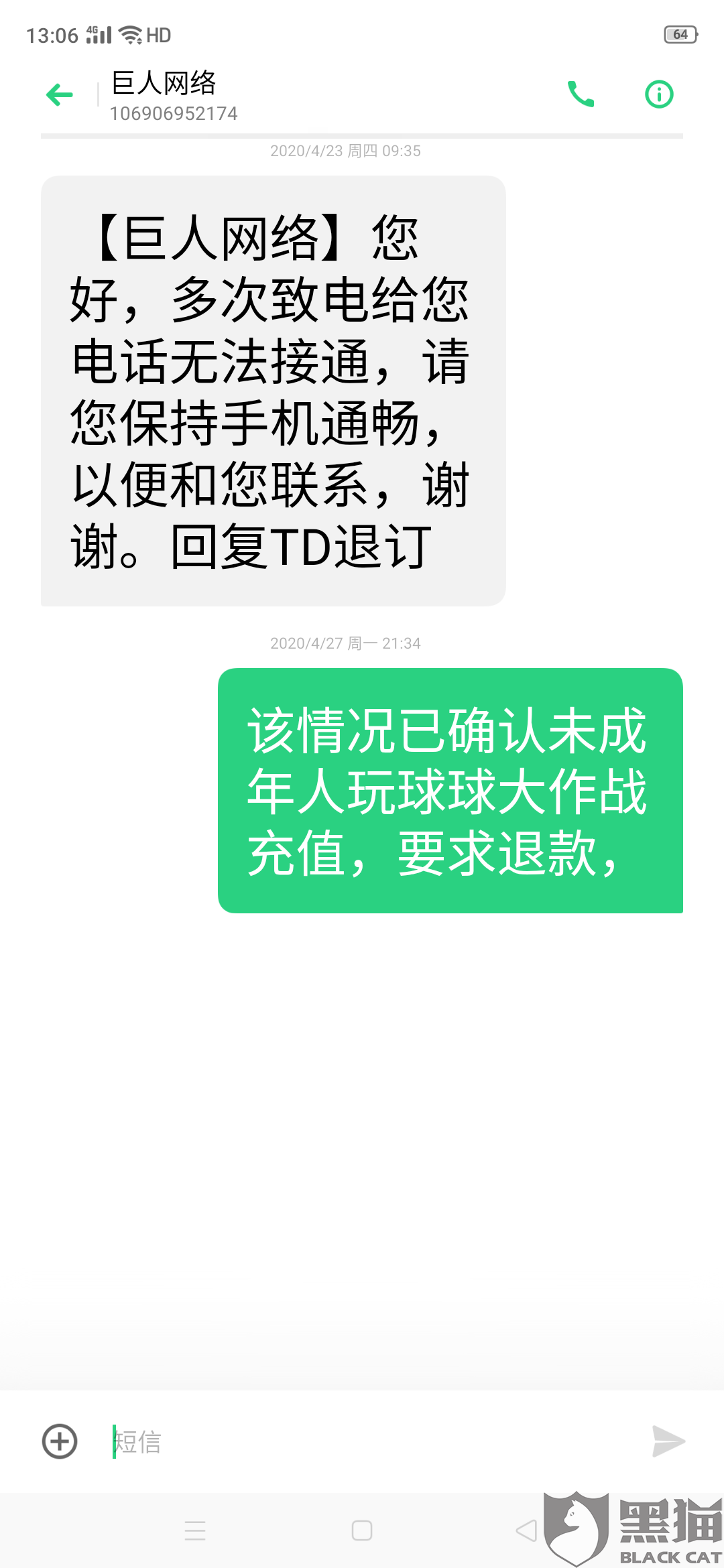 18cf-itvqcca8486073.png