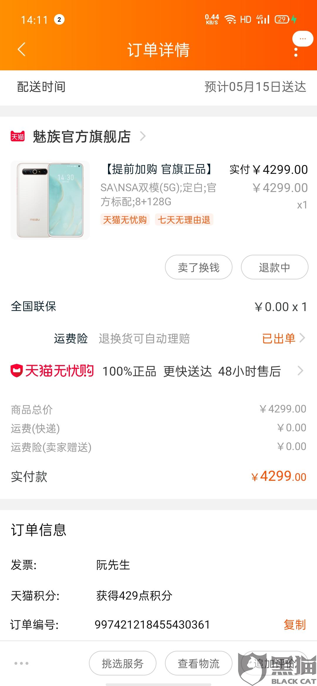 51b6-itvqcca7660649.jpg