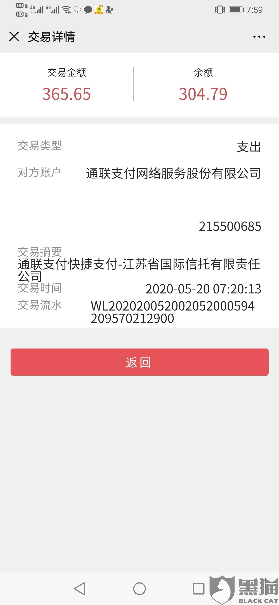 网络服务有哪些 87c2-itvqcca6440518.jpg