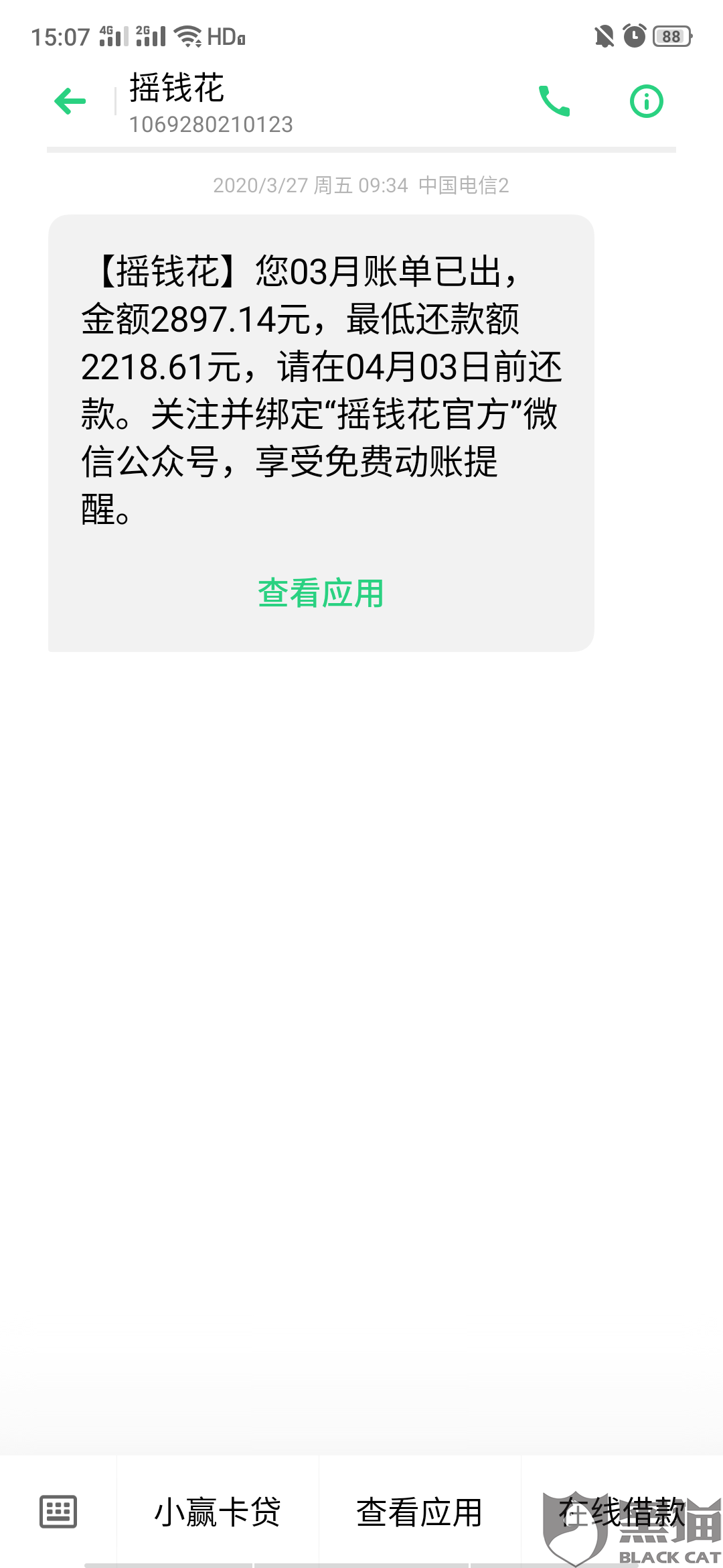 9de6-itvqcca6512483.png