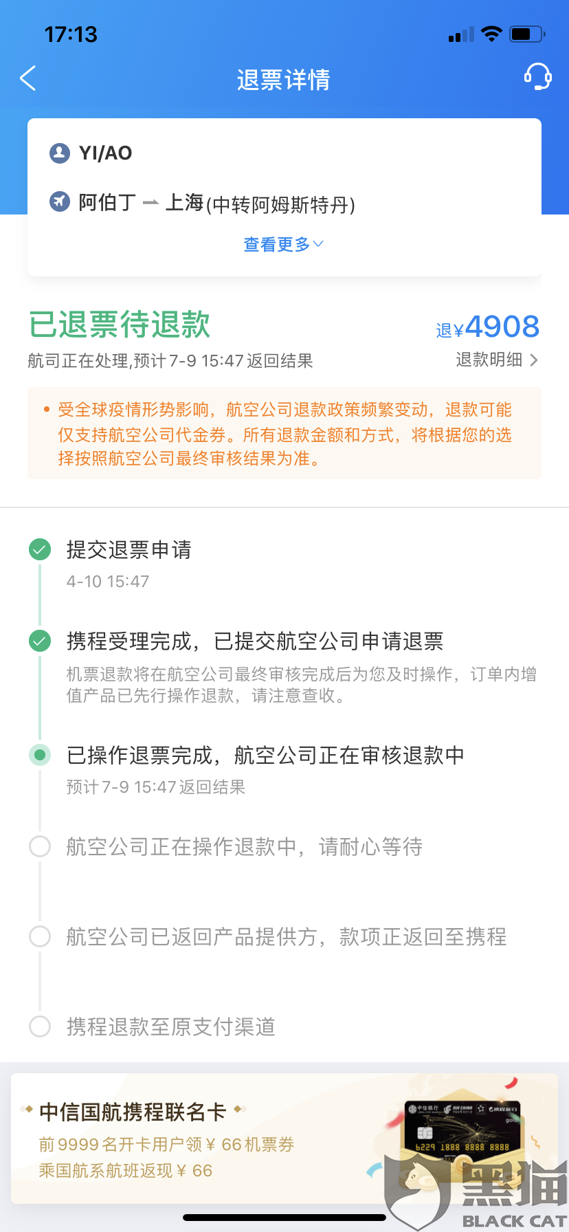 ddd8-itvqcca7674728.png